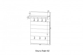 ОЛЬГА-ЛОФТ 62 Вешало в Копейске - kopejsk.mebel24.online | фото 2