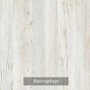 ОЛЬГА-МИЛК 2 Прихожая в Копейске - kopejsk.mebel24.online | фото 3