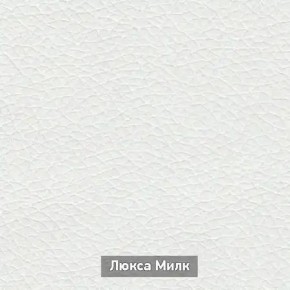 ОЛЬГА-МИЛК 6.1 Вешало настенное в Копейске - kopejsk.mebel24.online | фото 4