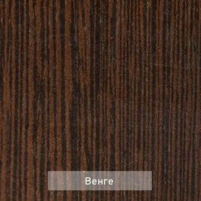 ОЛЬГА Прихожая (модульная) в Копейске - kopejsk.mebel24.online | фото 6