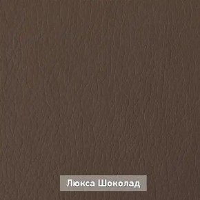 ОЛЬГА Прихожая (модульная) в Копейске - kopejsk.mebel24.online | фото 8