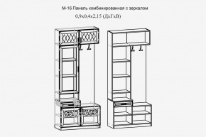 Париж №16 Панель комбин. с зеркалом (ясень шимо свет/силк-тирамису) в Копейске - kopejsk.mebel24.online | фото 2