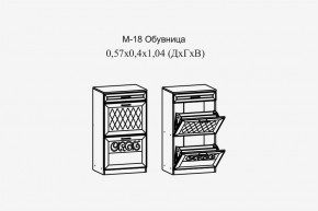 Париж №18 Обувница (ясень шимо свет/силк-тирамису) в Копейске - kopejsk.mebel24.online | фото 2