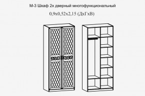 Париж № 3 Шкаф 2-х дв. (ясень шимо свет/силк-тирамису) в Копейске - kopejsk.mebel24.online | фото 2