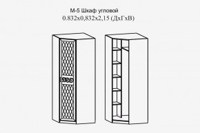 Париж № 5 Шкаф угловой (ясень шимо свет/силк-тирамису) в Копейске - kopejsk.mebel24.online | фото 2