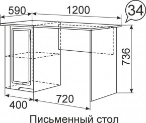 Письменный стол Виктория 34 в Копейске - kopejsk.mebel24.online | фото 1