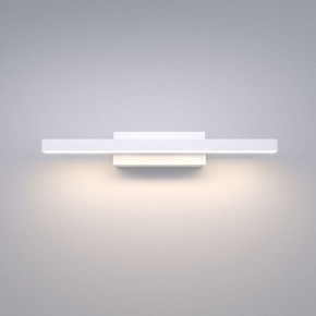 Подсветка для картины Elektrostandard Rino a061223 в Копейске - kopejsk.mebel24.online | фото 2