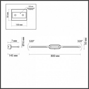Подсветка для картины Odeon Light Aledo 6634/9WL в Копейске - kopejsk.mebel24.online | фото 4