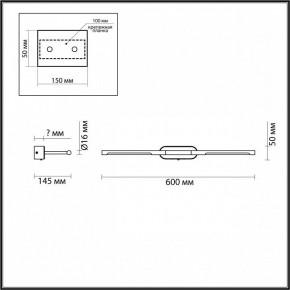 Подсветка для картины Odeon Light Aledo 6635/7WL в Копейске - kopejsk.mebel24.online | фото 5