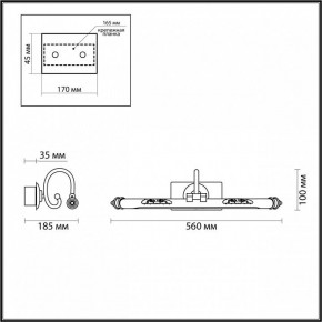 Подсветка для картины Odeon Light Dega 4915/8WL в Копейске - kopejsk.mebel24.online | фото 3