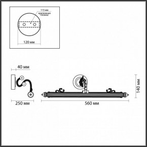 Подсветка для картины Odeon Light Dega 4917/8WL в Копейске - kopejsk.mebel24.online | фото 3