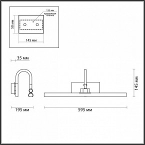 Подсветка для картины Odeon Light Geba 4910/12WL в Копейске - kopejsk.mebel24.online | фото 3