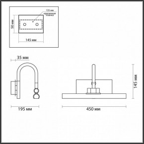 Подсветка для картины Odeon Light Geba 4910/8WL в Копейске - kopejsk.mebel24.online | фото 3