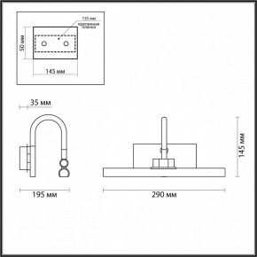 Подсветка для картины Odeon Light Geba 4911/5WL в Копейске - kopejsk.mebel24.online | фото 4