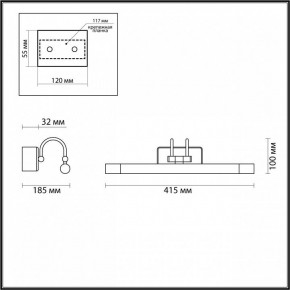 Подсветка для картины Odeon Light Revola 4909/5WL в Копейске - kopejsk.mebel24.online | фото 2