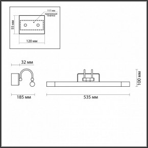 Подсветка для картины Odeon Light Revola 4909/8WL в Копейске - kopejsk.mebel24.online | фото 3