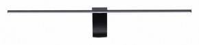 Подсветка для картины Odeon Light Tiny 7069/8WL в Копейске - kopejsk.mebel24.online | фото