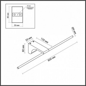 Подсветка для картины Odeon Light Tiny 7070/10WL в Копейске - kopejsk.mebel24.online | фото 5
