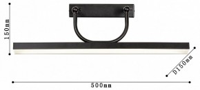 Подсветка для зеркала Favourite Raya 4096-1W в Копейске - kopejsk.mebel24.online | фото 3