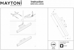 Подсветка для зеркала Maytoni Fichte MIR012WL-L9W4K в Копейске - kopejsk.mebel24.online | фото 4