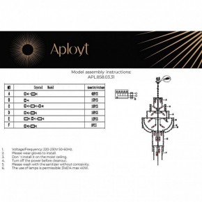 Подвесная люстра Aployt Alessio APL.858.03.31 в Копейске - kopejsk.mebel24.online | фото 13