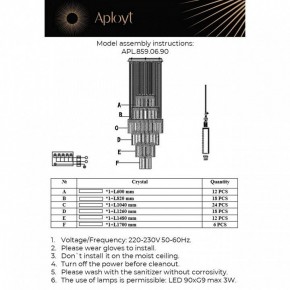 Подвесная люстра Aployt Francesca APL.859.06.90 в Копейске - kopejsk.mebel24.online | фото 13