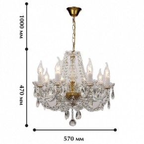 Подвесная люстра Favourite Simone 1736-8P в Копейске - kopejsk.mebel24.online | фото 2
