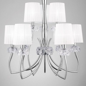Подвесная люстра Mantra Loewe 4630 в Копейске - kopejsk.mebel24.online | фото 4