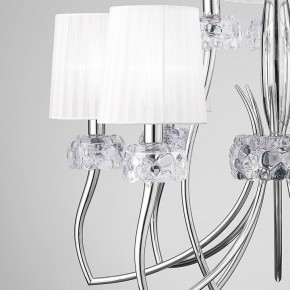 Подвесная люстра Mantra Loewe 4630 в Копейске - kopejsk.mebel24.online | фото 8