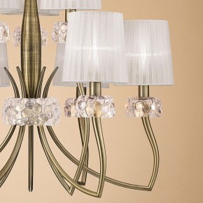 Подвесная люстра Mantra Loewe 4730 в Копейске - kopejsk.mebel24.online | фото 6