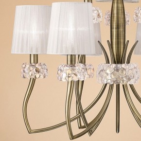 Подвесная люстра Mantra Loewe 4730 в Копейске - kopejsk.mebel24.online | фото 7