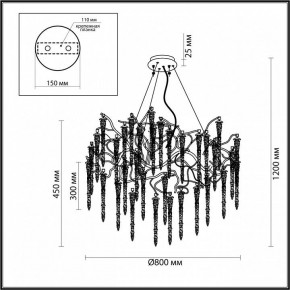 Подвесная люстра Odeon Light Banche 1 5005/14 в Копейске - kopejsk.mebel24.online | фото 4