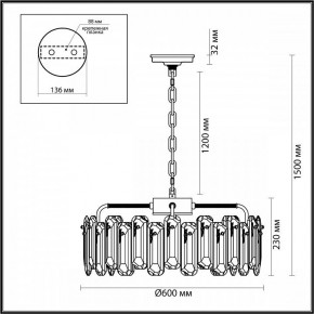 Подвесная люстра Odeon Light Bullon 5069/10 в Копейске - kopejsk.mebel24.online | фото 6