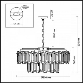 Подвесная люстра Odeon Light Bullon 5069/22 в Копейске - kopejsk.mebel24.online | фото 4