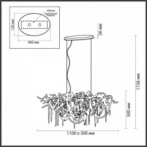 Подвесная люстра Odeon Light Chainy 5066/10 в Копейске - kopejsk.mebel24.online | фото 5