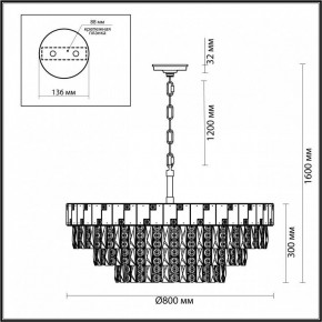 Подвесная люстра Odeon Light Chessi 5076/21 в Копейске - kopejsk.mebel24.online | фото 5