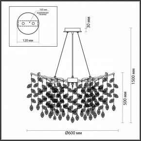 Подвесная люстра Odeon Light Delica 4969/10 в Копейске - kopejsk.mebel24.online | фото 5