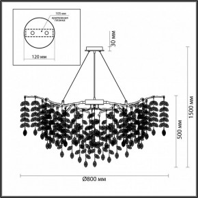 Подвесная люстра Odeon Light Delica 4970/12 в Копейске - kopejsk.mebel24.online | фото 5