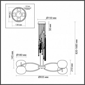Подвесная люстра Odeon Light Fiolent 5432/8 в Копейске - kopejsk.mebel24.online | фото 7