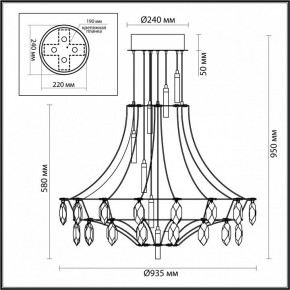 Подвесная люстра Odeon Light Flamenco 7000/51CL в Копейске - kopejsk.mebel24.online | фото 6