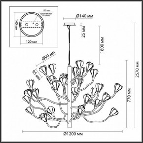 Подвесная люстра Odeon Light Gardi 5090/30 в Копейске - kopejsk.mebel24.online | фото 2