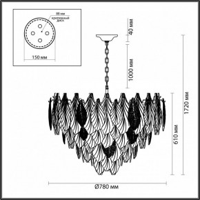 Подвесная люстра Odeon Light Lace 5052/21 в Копейске - kopejsk.mebel24.online | фото 5