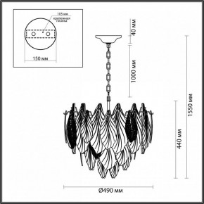 Подвесная люстра Odeon Light Lace 5052/8 в Копейске - kopejsk.mebel24.online | фото 5