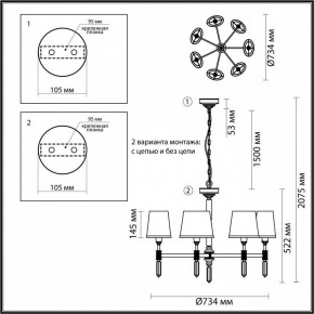 Подвесная люстра Odeon Light London 4894/7 в Копейске - kopejsk.mebel24.online | фото 4