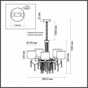 Подвесная люстра Odeon Light Nicole 4890/5 в Копейске - kopejsk.mebel24.online | фото 4