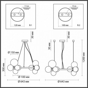 Подвесная люстра Odeon Light Tovi 4818/11 в Копейске - kopejsk.mebel24.online | фото 6