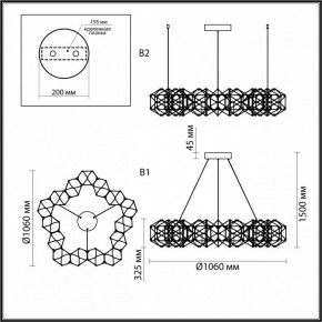 Подвесная люстра Odeon Light Trellis 5086/68L в Копейске - kopejsk.mebel24.online | фото 6