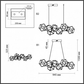 Подвесная люстра Odeon Light Trellis 5087/32L в Копейске - kopejsk.mebel24.online | фото 6