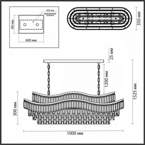 Подвесная люстра Odeon Light Wayta 5073/15 в Копейске - kopejsk.mebel24.online | фото 5