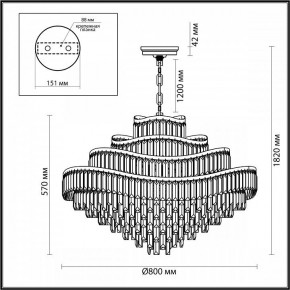 Подвесная люстра Odeon Light Wayta 5073/25 в Копейске - kopejsk.mebel24.online | фото 5